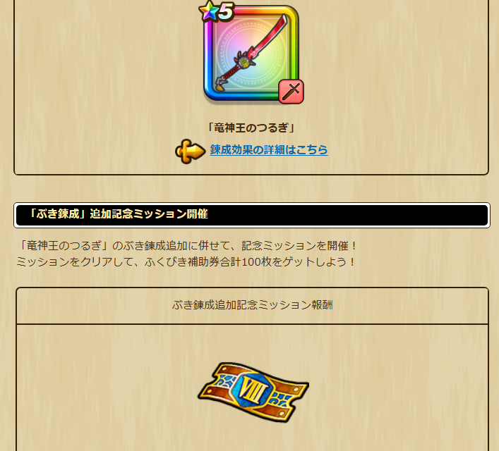 2025052771-ss-02.png