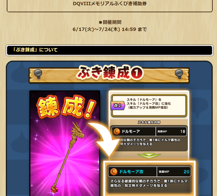 2025052771-ss-03.png