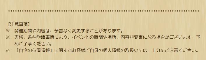 2025052771-ss-11.png