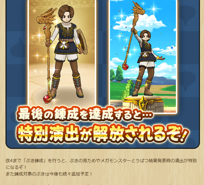 2025052771-ss-07.png