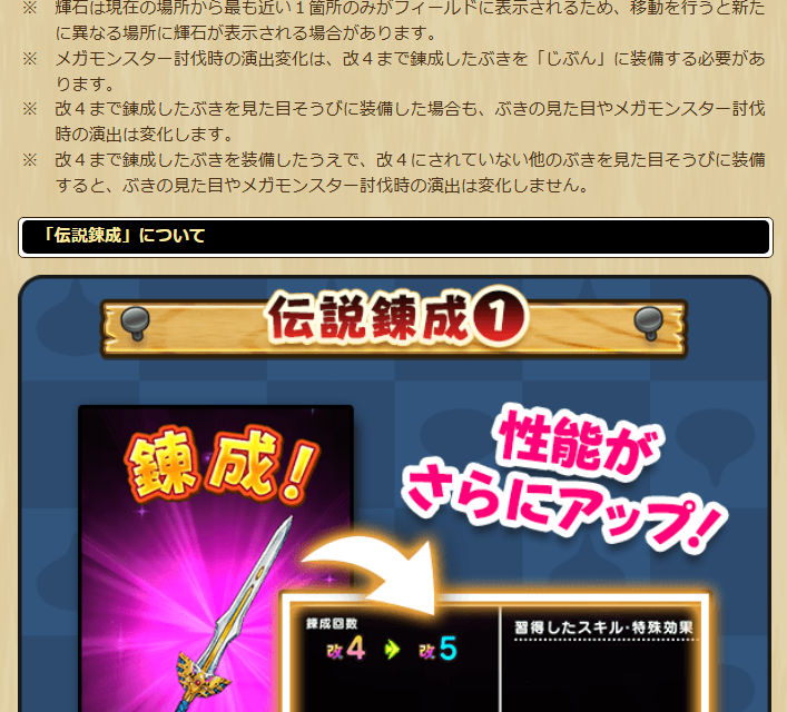 2025052771-ss-08.png