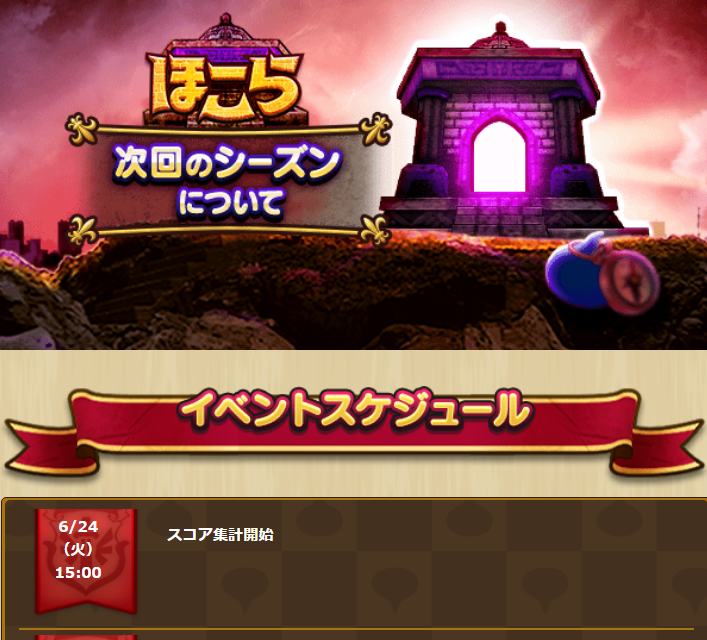 2025062450-ss-01.png