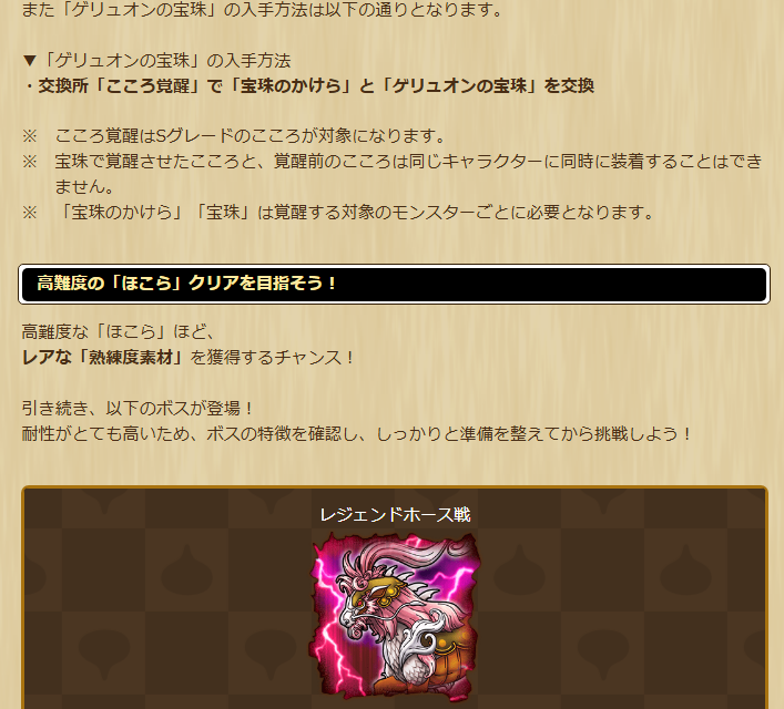 2025062450-ss-10.png