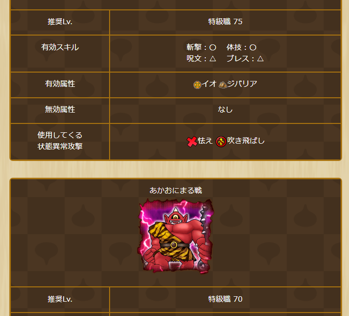 2025062450-ss-11.png