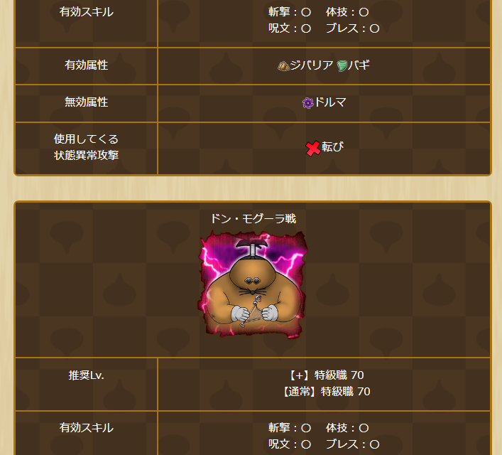 2025062450-ss-12.png