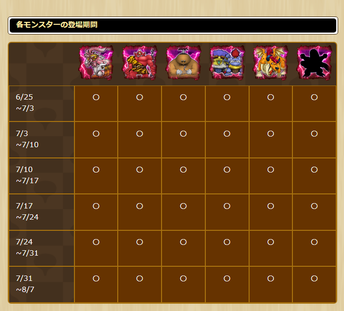 2025062450-ss-14.png