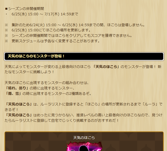 2025062450-ss-03.png