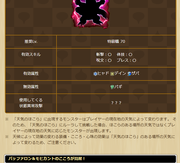 2025062450-ss-04.png