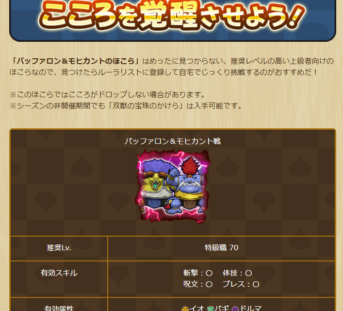 2025062450-ss-06.png