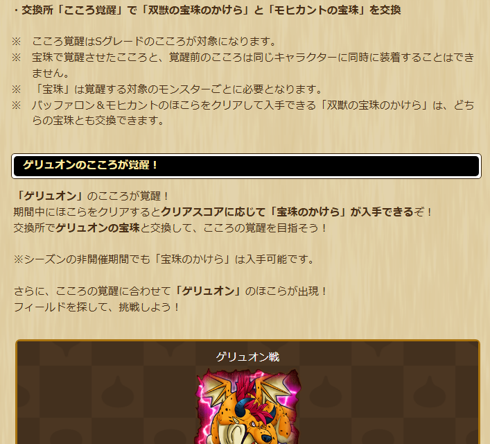 2025062450-ss-08.png