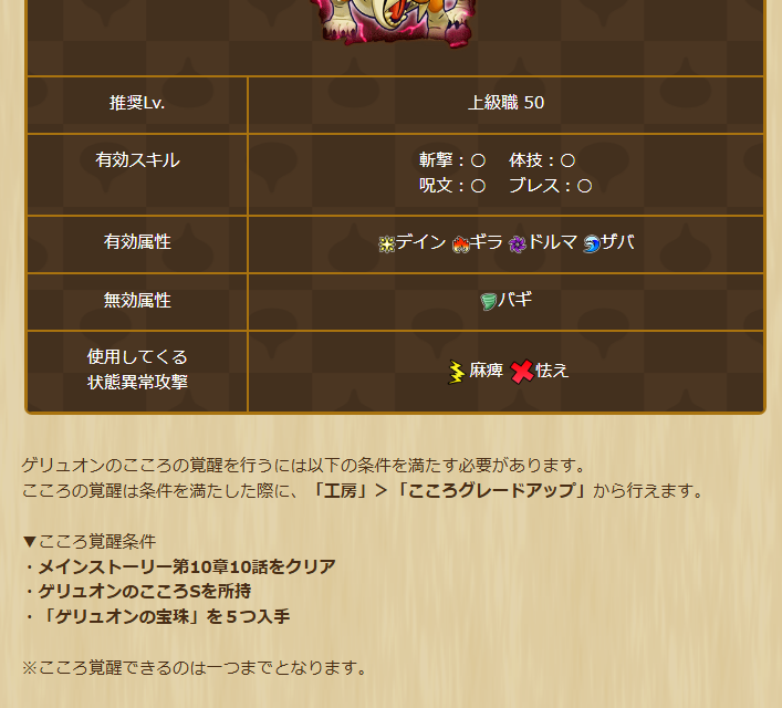 2025062450-ss-09.png