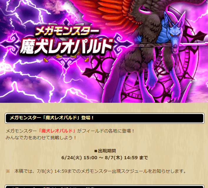 2025062430-ss-01.png