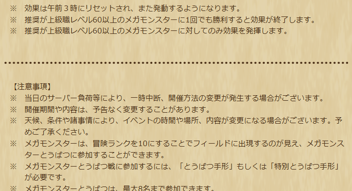 2025062430-ss-06.png