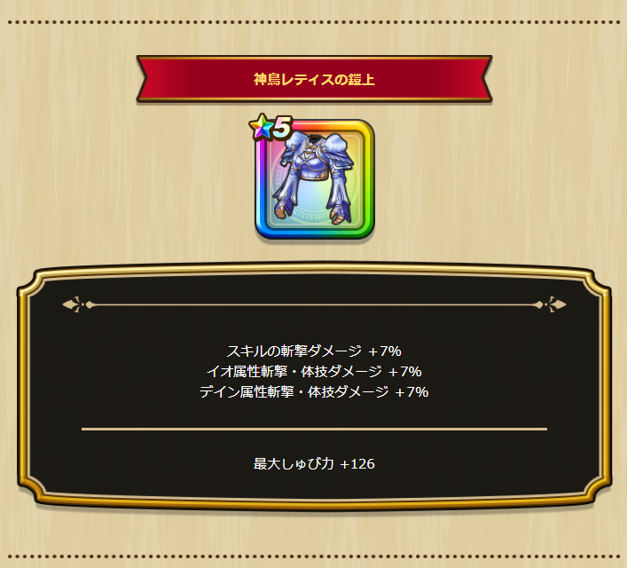2025062420-ss-11.png