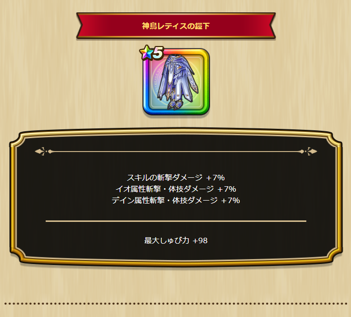 2025062420-ss-12.png
