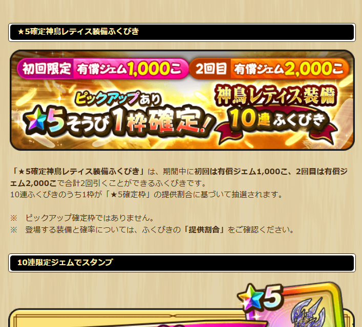 2025062420-ss-13.png