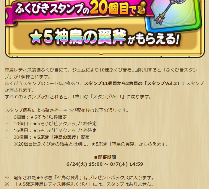 2025062420-ss-14.png