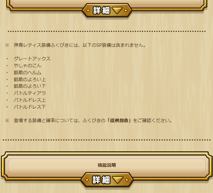 2025062420-ss-16.png