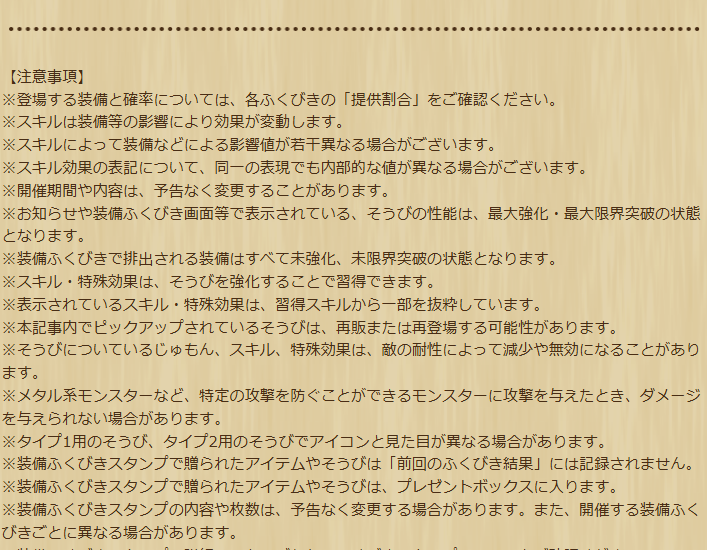 2025062420-ss-17.png