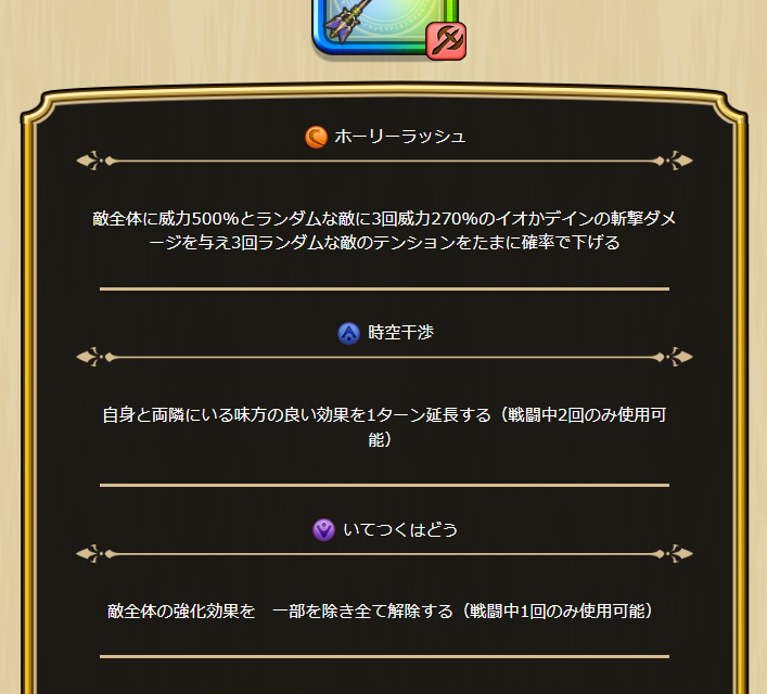 2025062420-ss-04.png