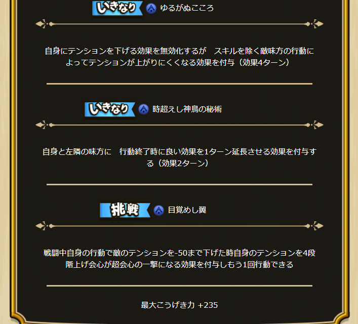 2025062420-ss-05.png
