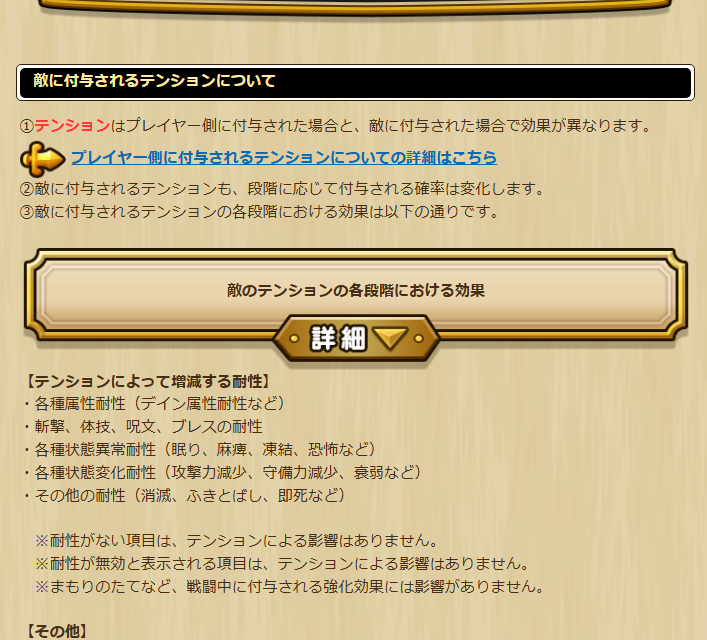 2025062420-ss-06.png