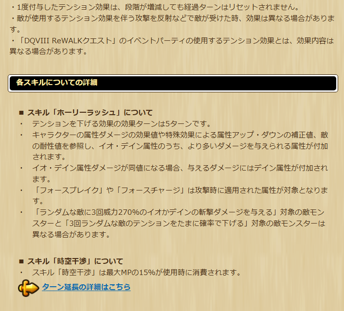 2025062420-ss-07.png