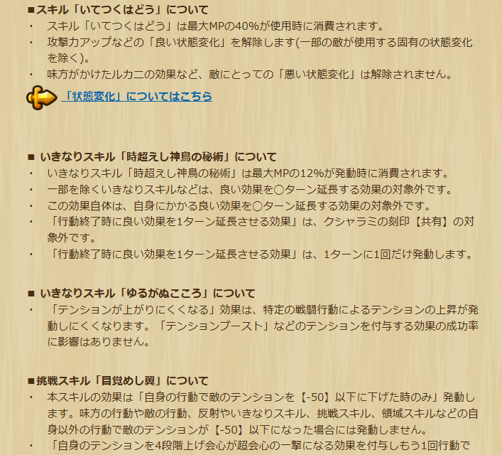 2025062420-ss-08.png
