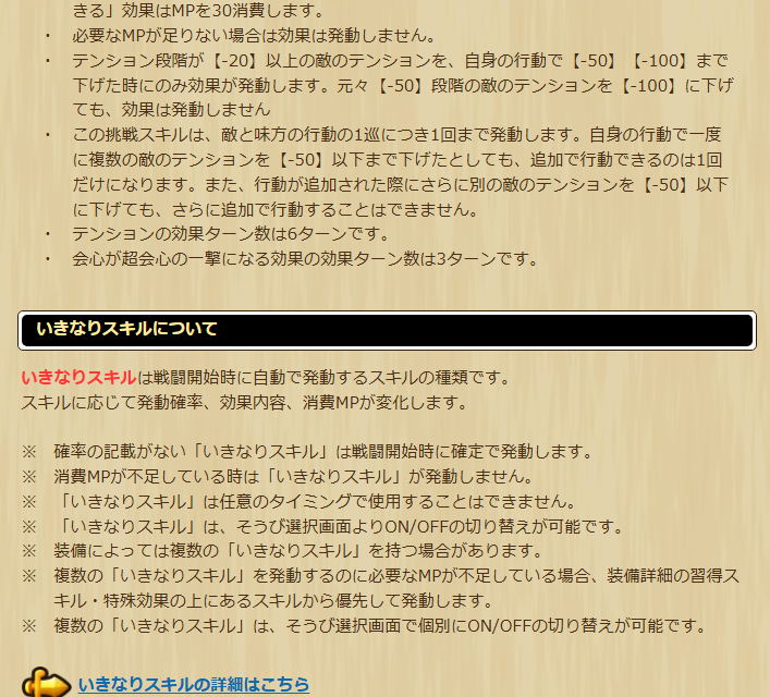 2025062420-ss-09.png
