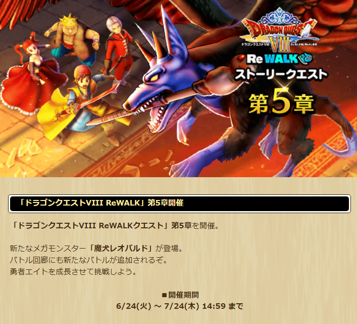 2025062401-ss-01.png