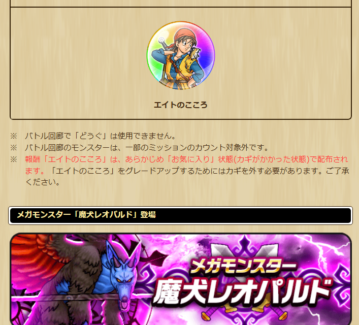 2025062401-ss-10.png
