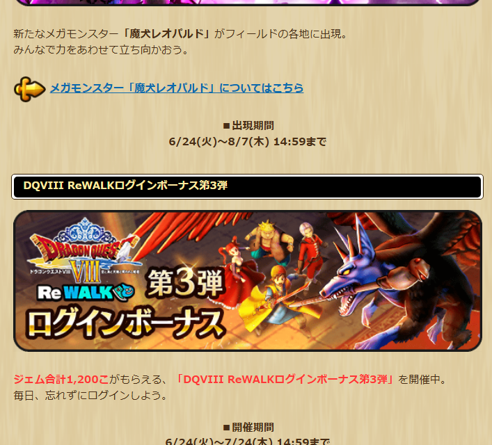 2025062401-ss-11.png