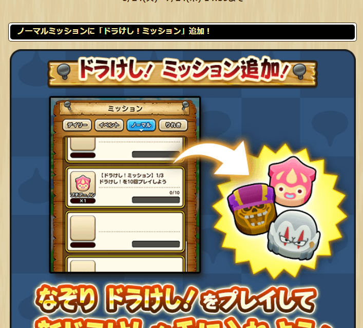 2025062401-ss-12.png