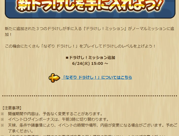 2025062401-ss-13.png