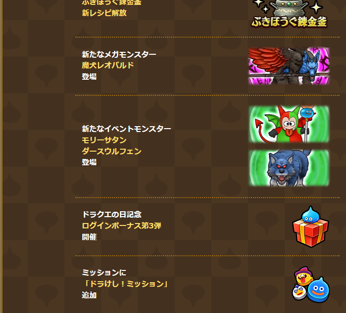 2025062401-ss-03.png