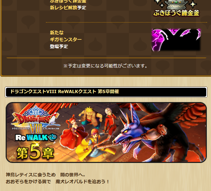 2025062401-ss-05.png
