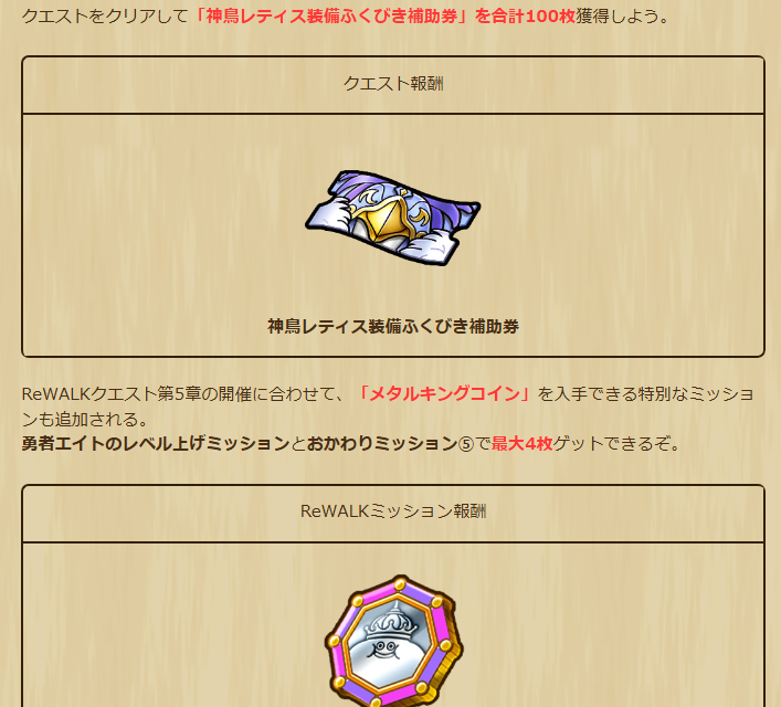 2025062401-ss-06.png