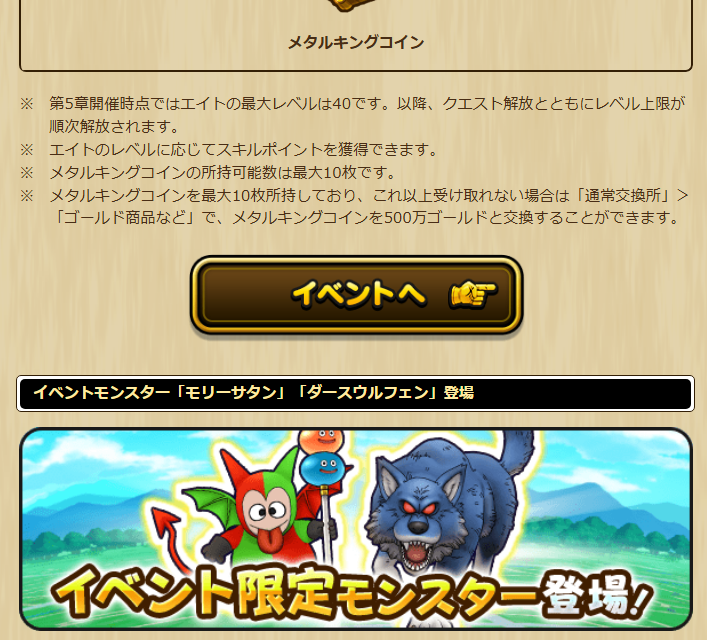2025062401-ss-07.png