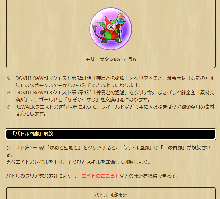 2025062401-ss-09.png